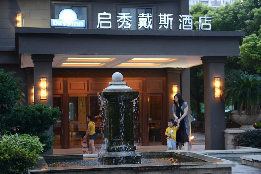 נאנטונג Days Inn Qixiu מראה חיצוני תמונה